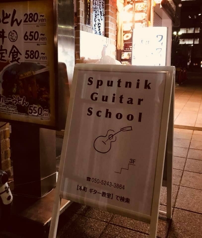 Sputnik 看板